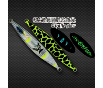 SAME Ocean Blade Jig (short) 160g