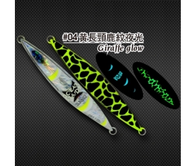 SAME Ocean Blade Jig (short) 160g