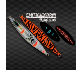 SAME Ocean Blade Jig (short) 200g 