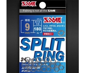 SAME Split Ring #9 (180lb)