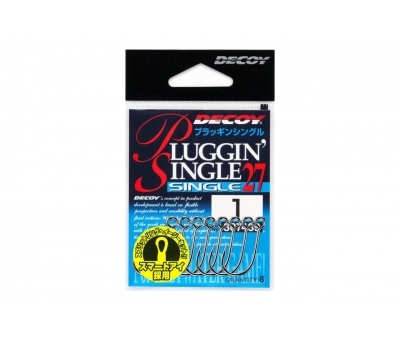 DECOY SINGLE27 Pluggin Maket Balık ve Jig İğnesi 4