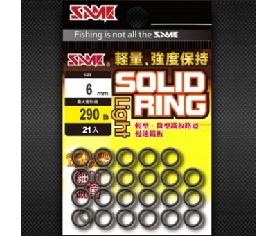 SAME Solid Ring (Light) #6